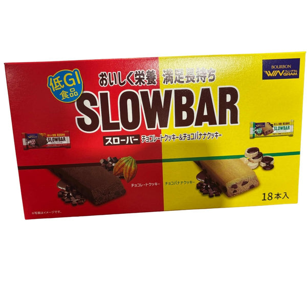 ブルボンスローバー チョコレートクッキー/チョコバナナクッキー - ナショナルマート通販